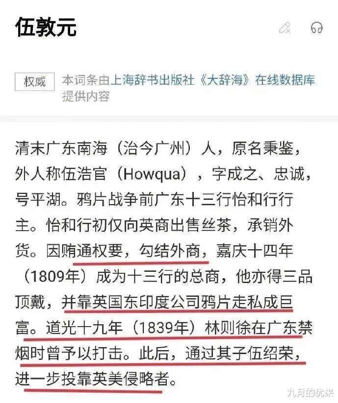 民族英雄|民族败类变英雄？朱亚文待播剧惹争议，学学TVB怎么拍民族英雄吧