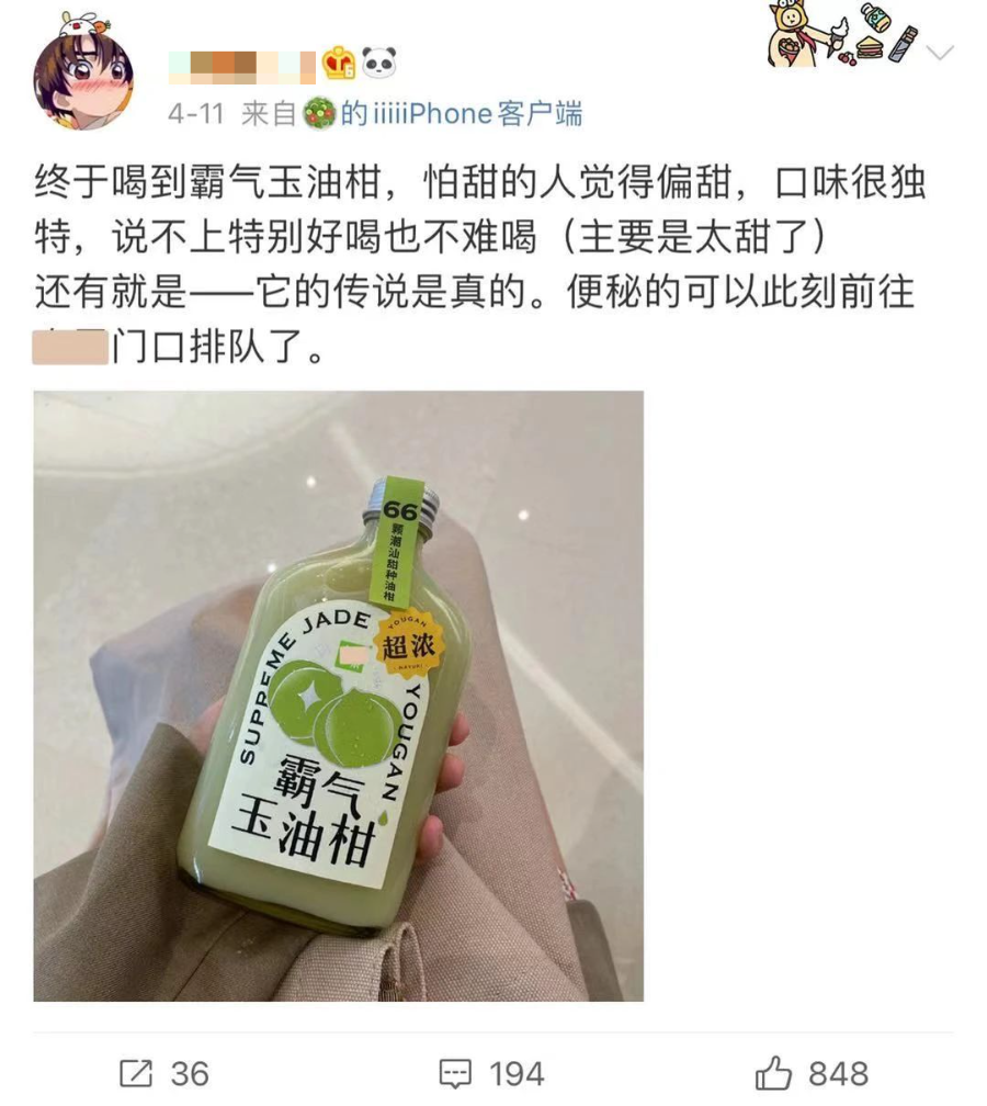 高血脂|网上的拉屎套餐,让学弟变身“喷射战士”