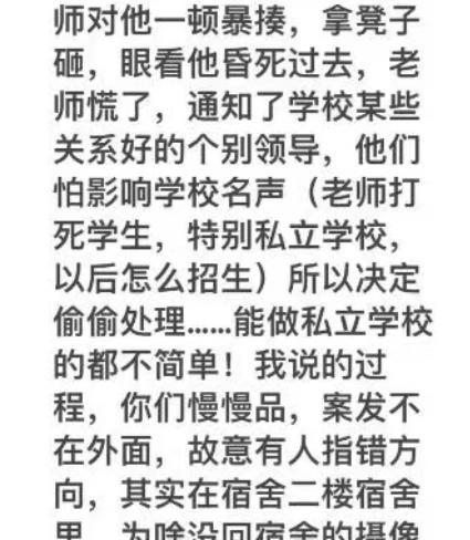 江西15岁男生失联最新消息,有人爆料出更多细节,录音笔是关键