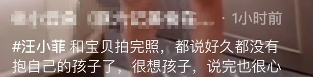 汪小菲|汪小菲吐露心声,称许久未抱孩子言语哽咽,抱顾客家孩子满眼父爱
