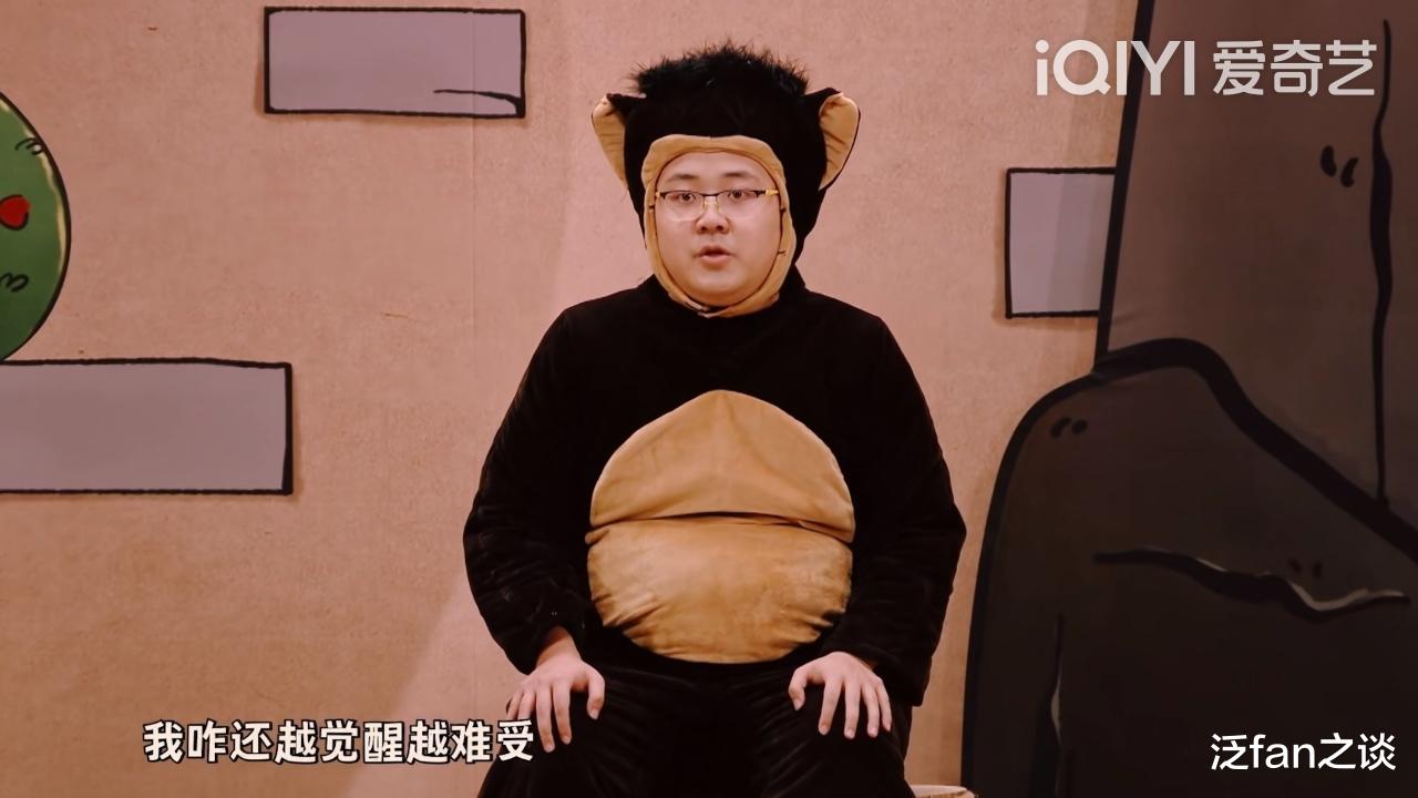 老师·好|土豆吕严放大招，喜提“喜剧魔皇”称号，“老师好”遗憾淘汰！