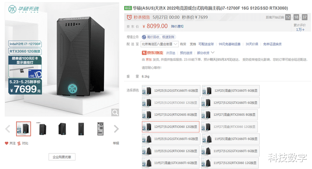 显卡|光追画质呈现，RTX3060携手天选X带来最睛彩的体验