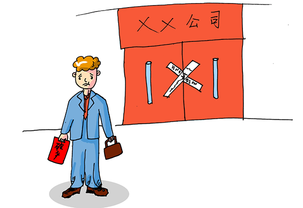 招聘|部门整体裁撤，项目整体裁撤，有哪些前兆？