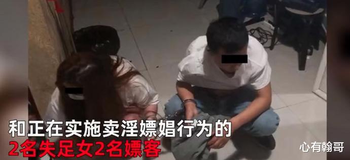 夫妻开熟食店卖淫!前门卖辣鸭头后院接客“招嫖”