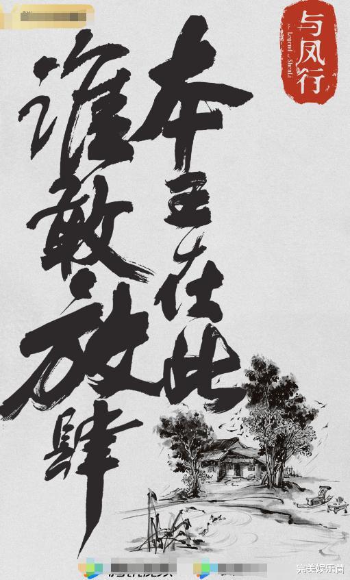 赵丽颖|《与凤行》正式官宣！赵丽颖华化身霸气女王爷：先把宇文玥捞出来