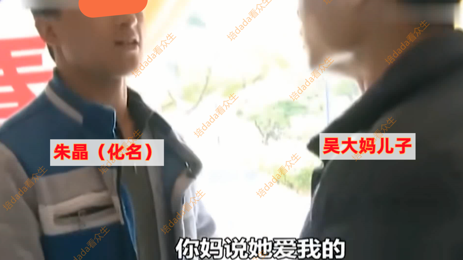 29岁小伙提亲62岁大妈,提及同居往事一脸羞涩:她是我第一个女孩