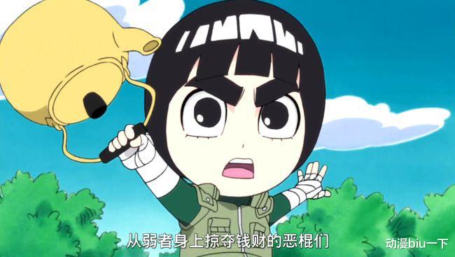 火影忍者|小李不会忍术和幻术,为何还能通过毕业考试?他是怎么毕业的?