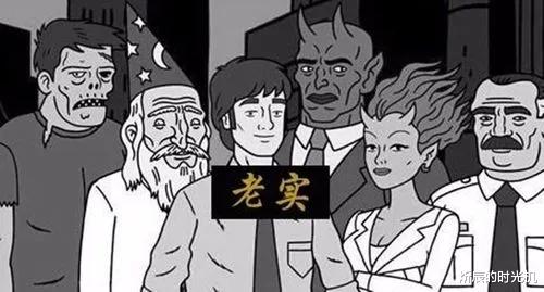 |老实人如何才能不吃亏？3个方法教到你