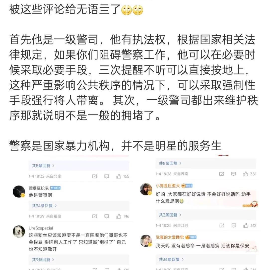 陶虹|2天6个违规艺人引争议,陶虹也涉及,广电要求向演员开展法律培训