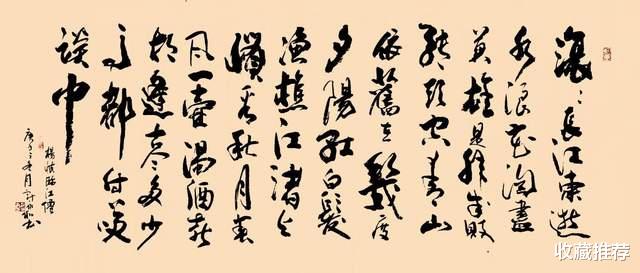 |计永和——2022最具市场收藏价值艺术家