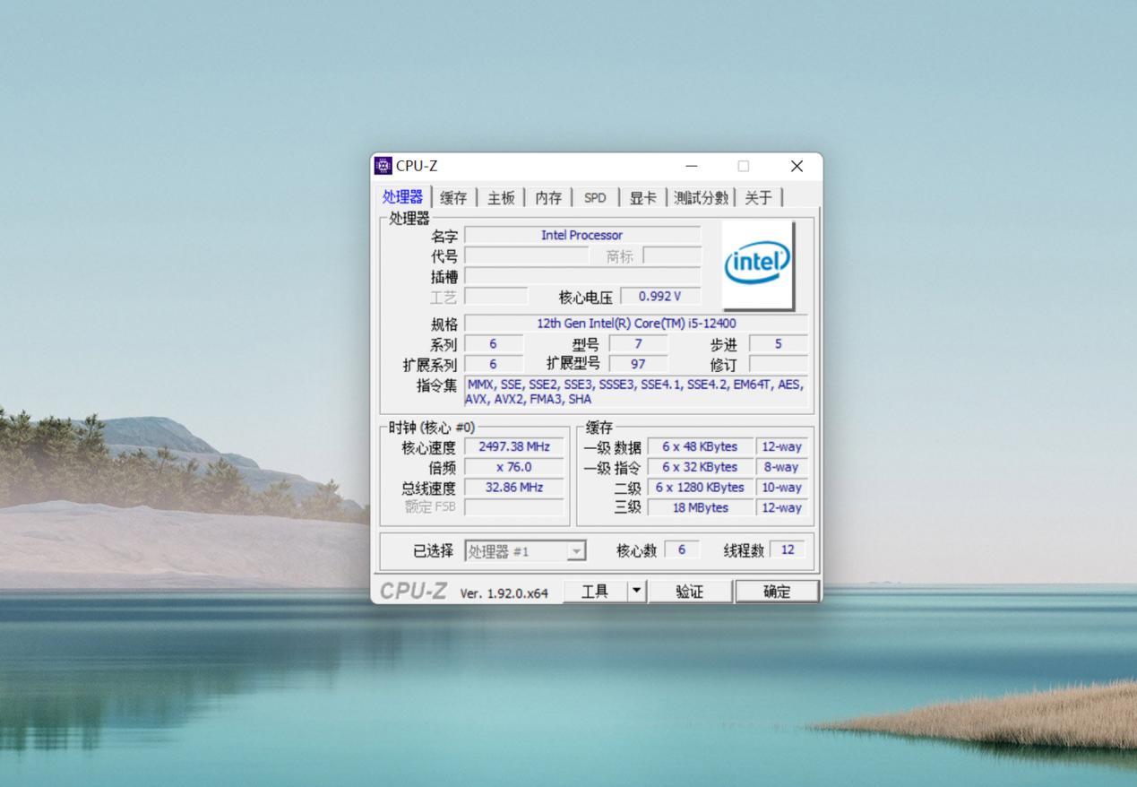 华硕|真香办公小主机——9L机箱配6核i5:华硕 破晓X 9L上手体验