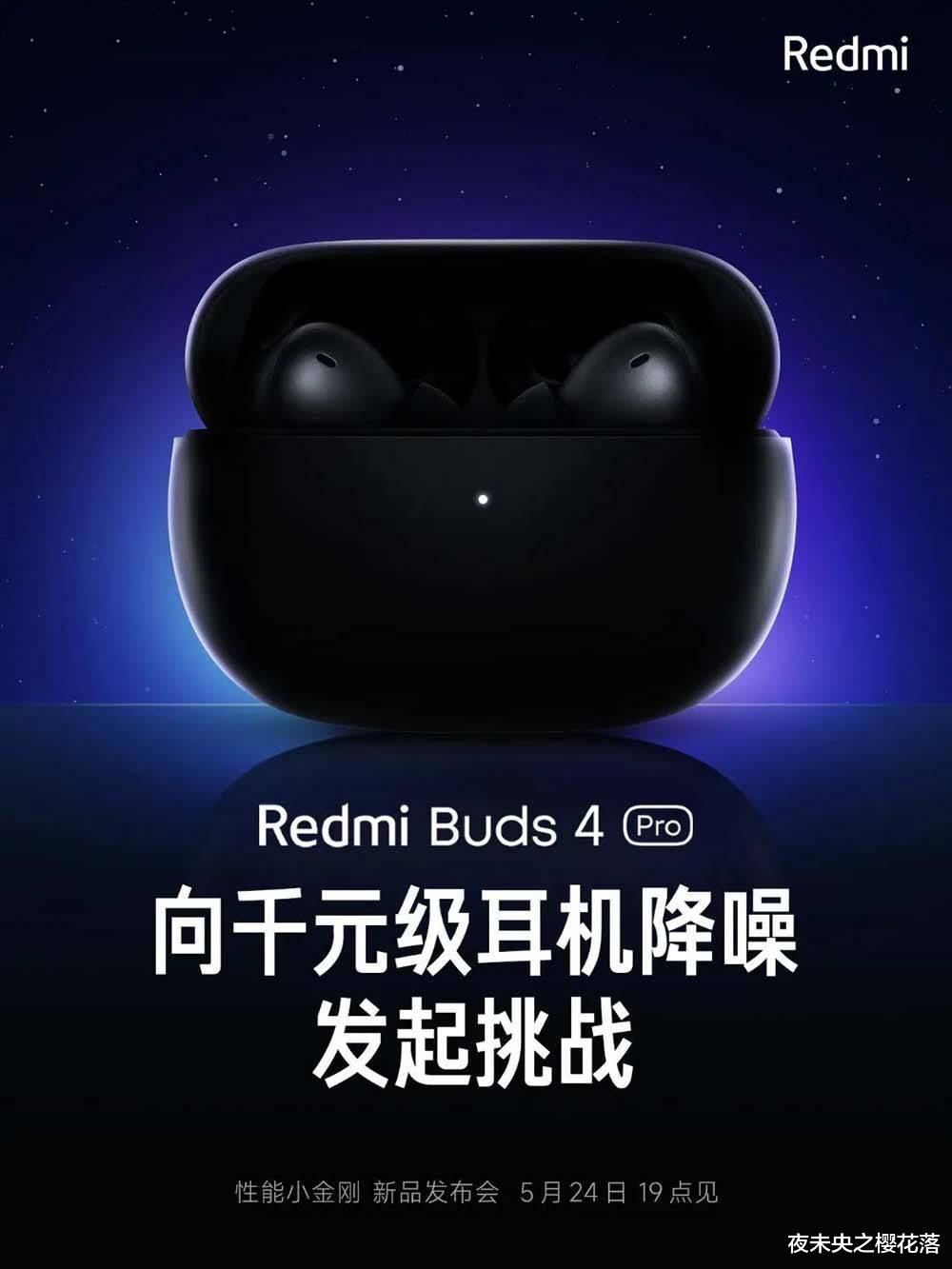 Java|红米发布会爆料盘点LCD屏破14项纪录，小米手环7再升级