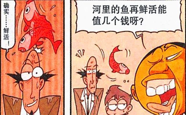 |美女“功成名就”活出精彩人生,奋豆“强势上位”却心有不甘