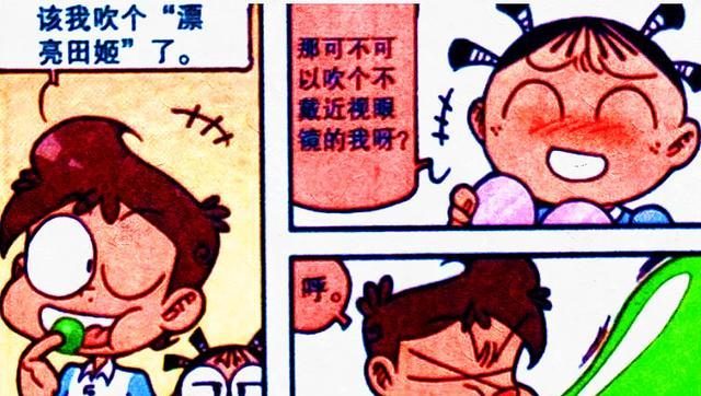 谁是吹泡泡高手？桂哥吹出梦中情人，阿星吹出可爱萌蛙，田姬emo了