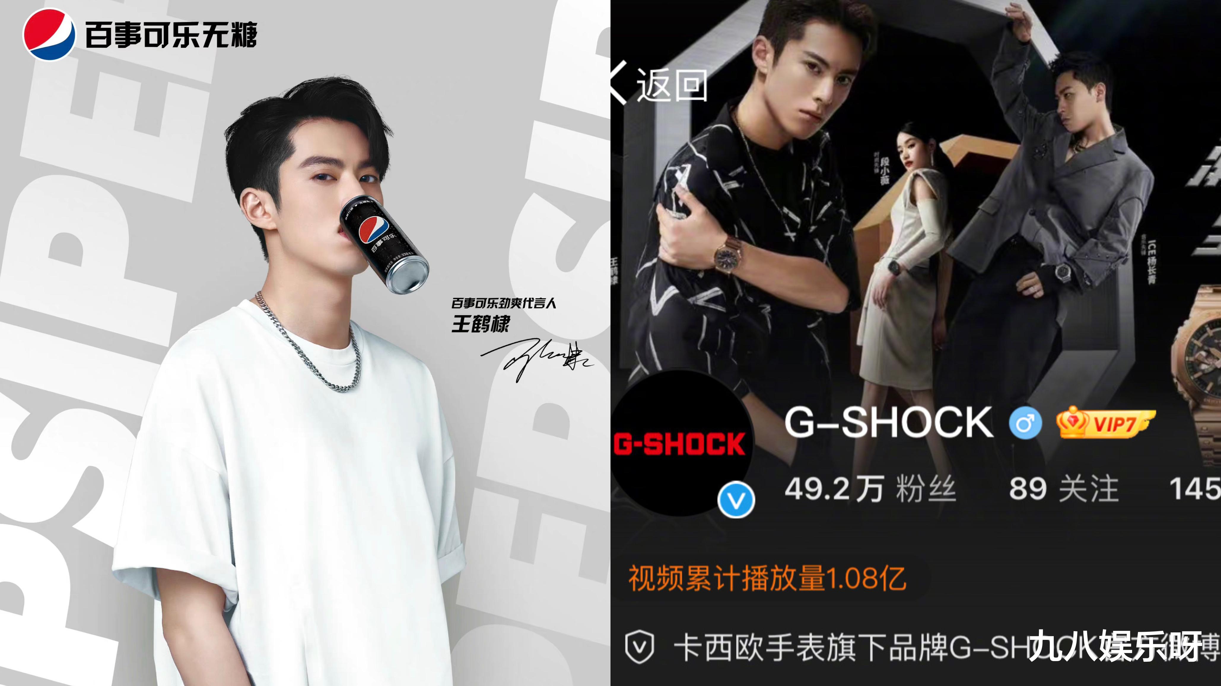 |最新品牌代言声量榜：成毅排第一，王一博第三，王鹤棣前十占两个