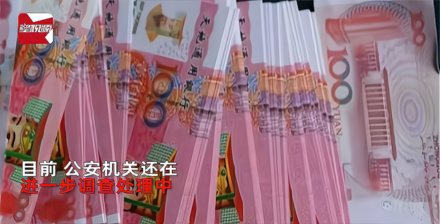 纪实:18岁女生和大叔做不正当交易,钱上有天地银行,阴沟里翻船