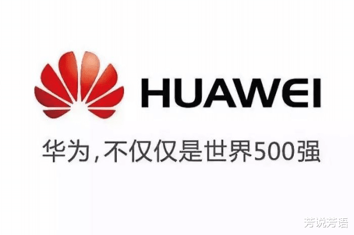 华为mate50|华为Mate50配置参数再次曝光，似乎将成为搭载麒麟芯片的绝版机型