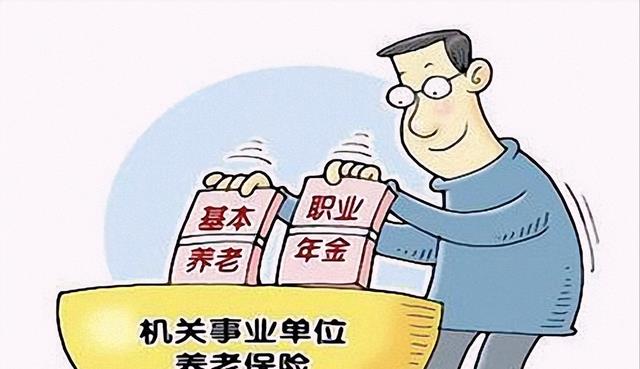 职业年金|机关工作人员的职业年金是按照工龄计发的吗？每一年工龄多少钱？