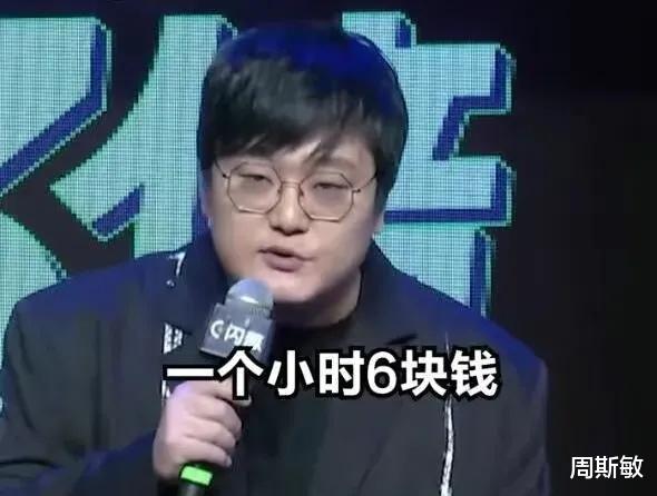 充电宝|共享充电宝不是个有前途的机会
