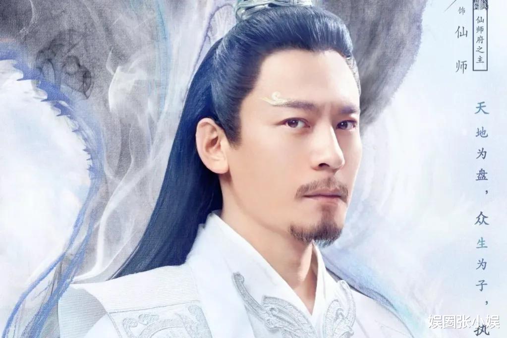 傅程鹏|剧火了，老婆孩子都不要了，现在的男星都这么现实吗？