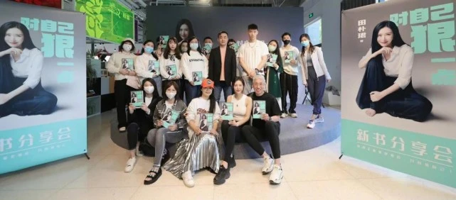 田朴珺|71岁王石小娇妻罕见翻车!生图脸僵硬不少,拥有少女身材太羡慕