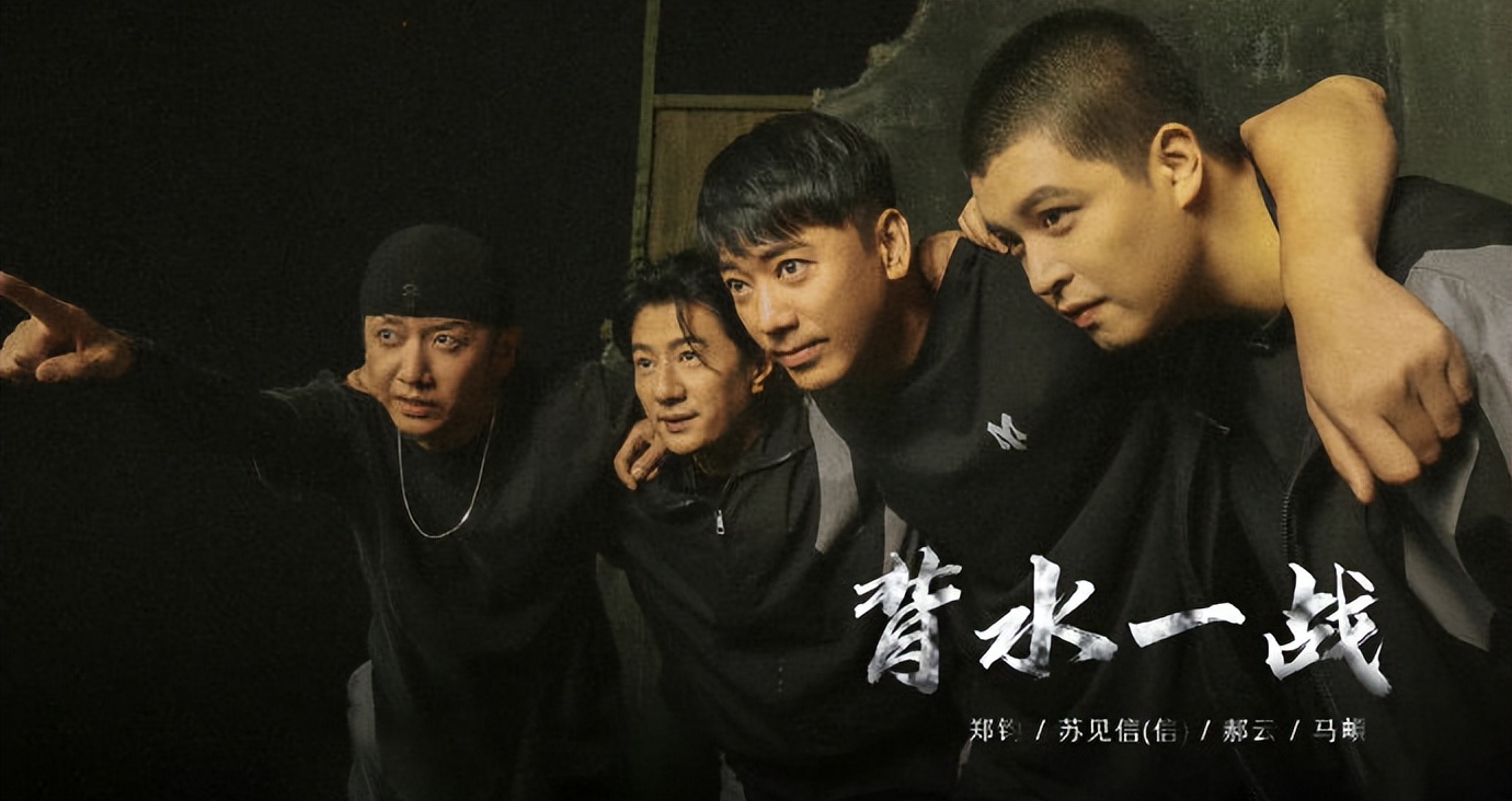 任贤齐|《披荆斩棘2》二公分组和歌单正式公布,任贤齐和苏有朋部落结盟