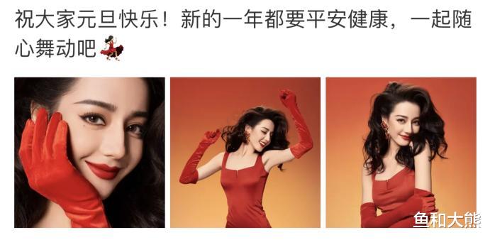 迪丽热巴|热巴怀孕风波越演越烈,两轮秀身材始终不辟谣,狗仔爆料殃及肖战