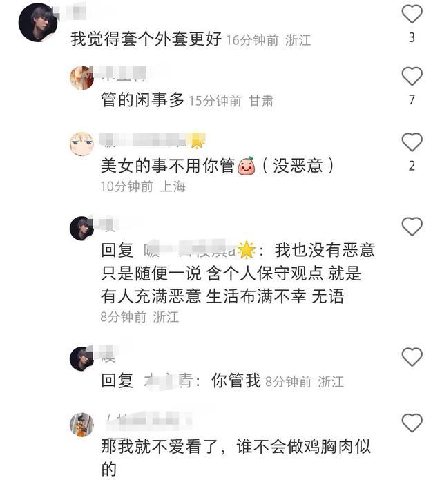 蔡卓宜|蔡卓宜做饭穿着清凉引争议,身材非常好,黑眼圈却格外明显