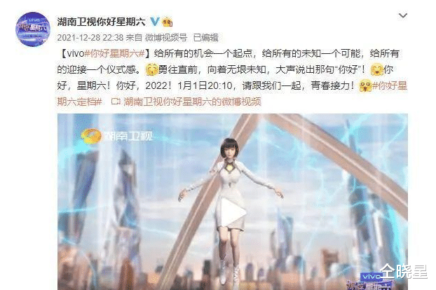 奔跑吧兄弟|被“离婚”、被替身，为生3胎离开快乐大本营，她如今怎样了？