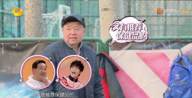 孟美岐|大叔夸吴昕看起来像20岁,却评论说她不会做饭,没人要她