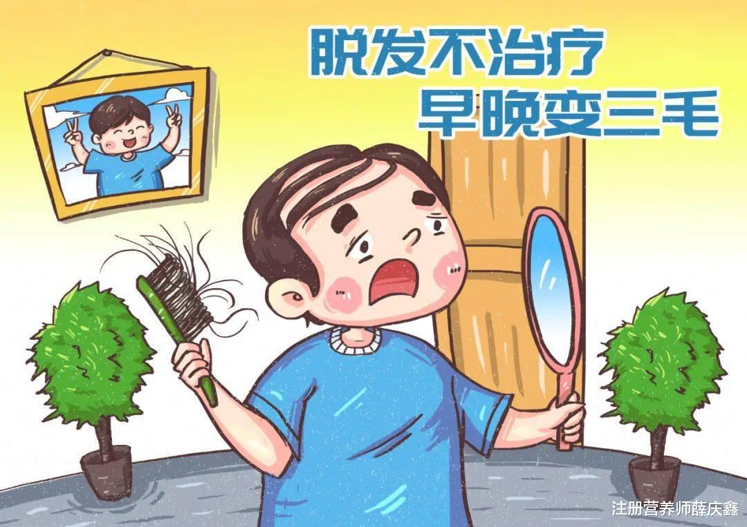 肺癌|黑芝麻丸也许不能拯救你的脱发!真正长头发的秘密是什么?