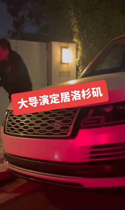 徐帆|冯小刚被曝移民美国，与徐帆豪宅外送客，养女徐朵模样大变超漂亮