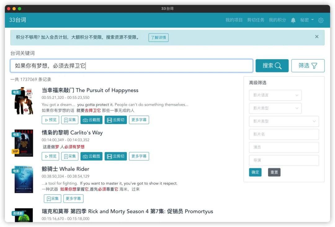 创业|无需下载！优质网站分享