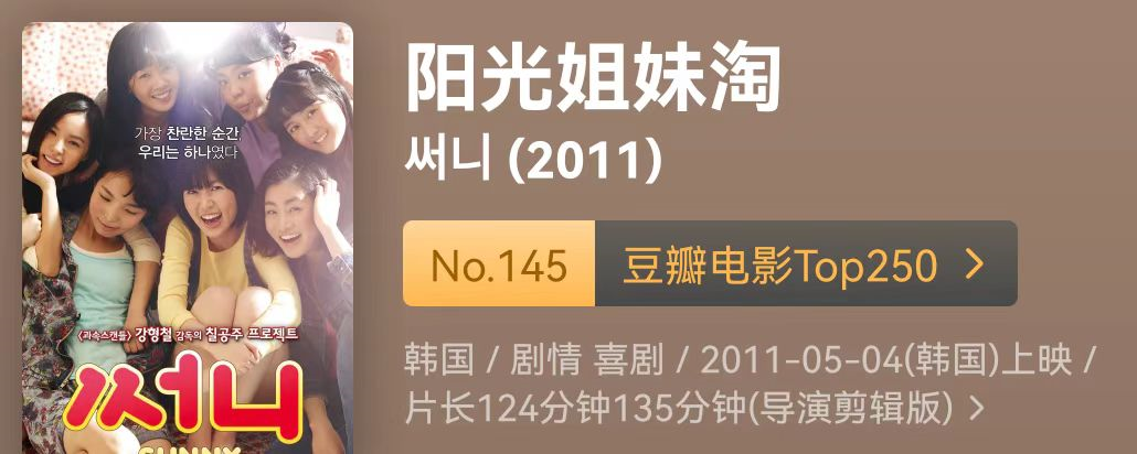 |豆瓣4.4，年度最失望，他咋还急了