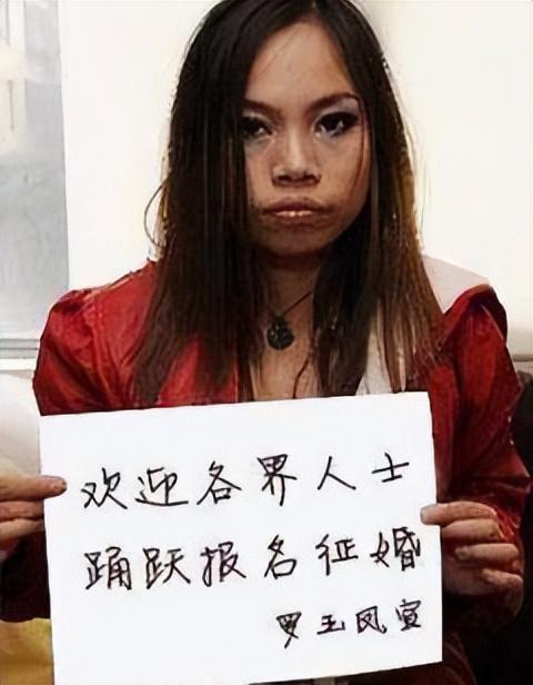 凤姐|厚黑时代，是谁造就了“凤姐”这枚怪胎？