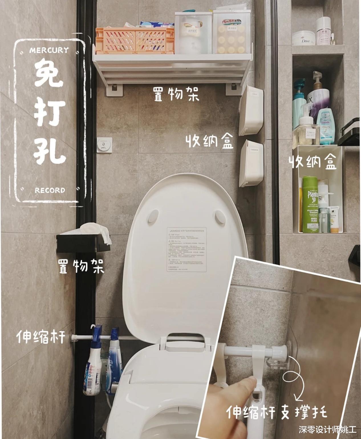 2㎡卫生间想玩出新花样,预算充足不妨考虑5点,可别忽略马桶收纳