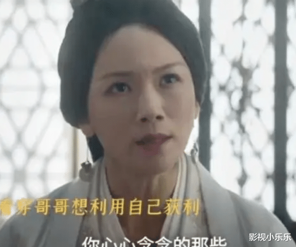 文帝|大结局:越妃六亲不认!一言戳穿弟弟阴谋,亲手送女儿入狱