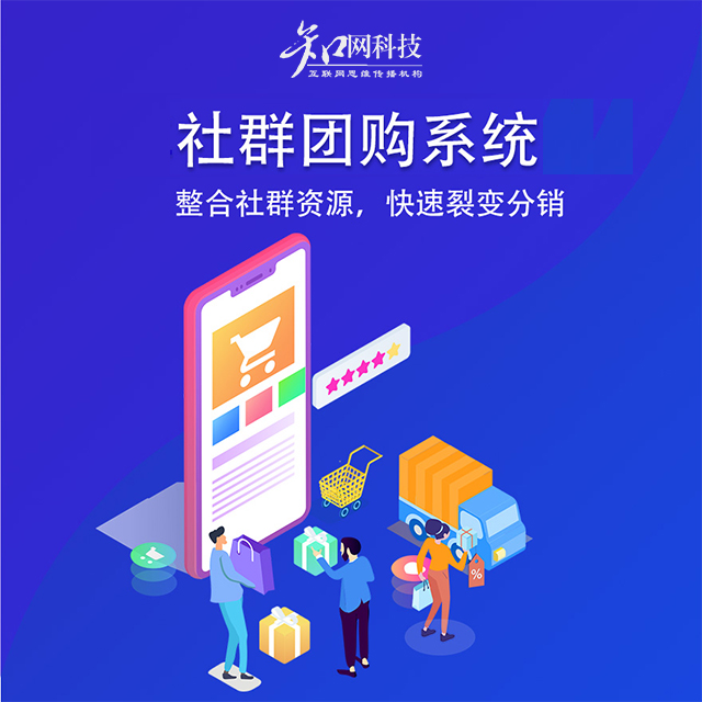 3D打印|小程序商城和公众号商城有什么区别？