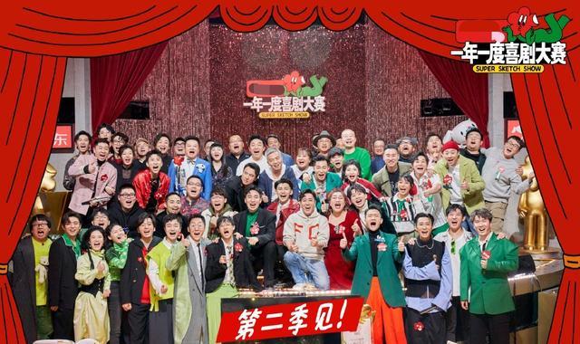 蒋龙|《一年一度喜剧大赛》全员出圈，蒋龙史策获益最大，金靖得不偿失