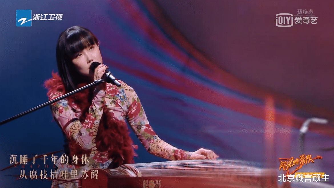 张碧晨|《闪光的乐队》好声音学员,张碧晨圈粉无数,吴莫愁打脸群嘲观众