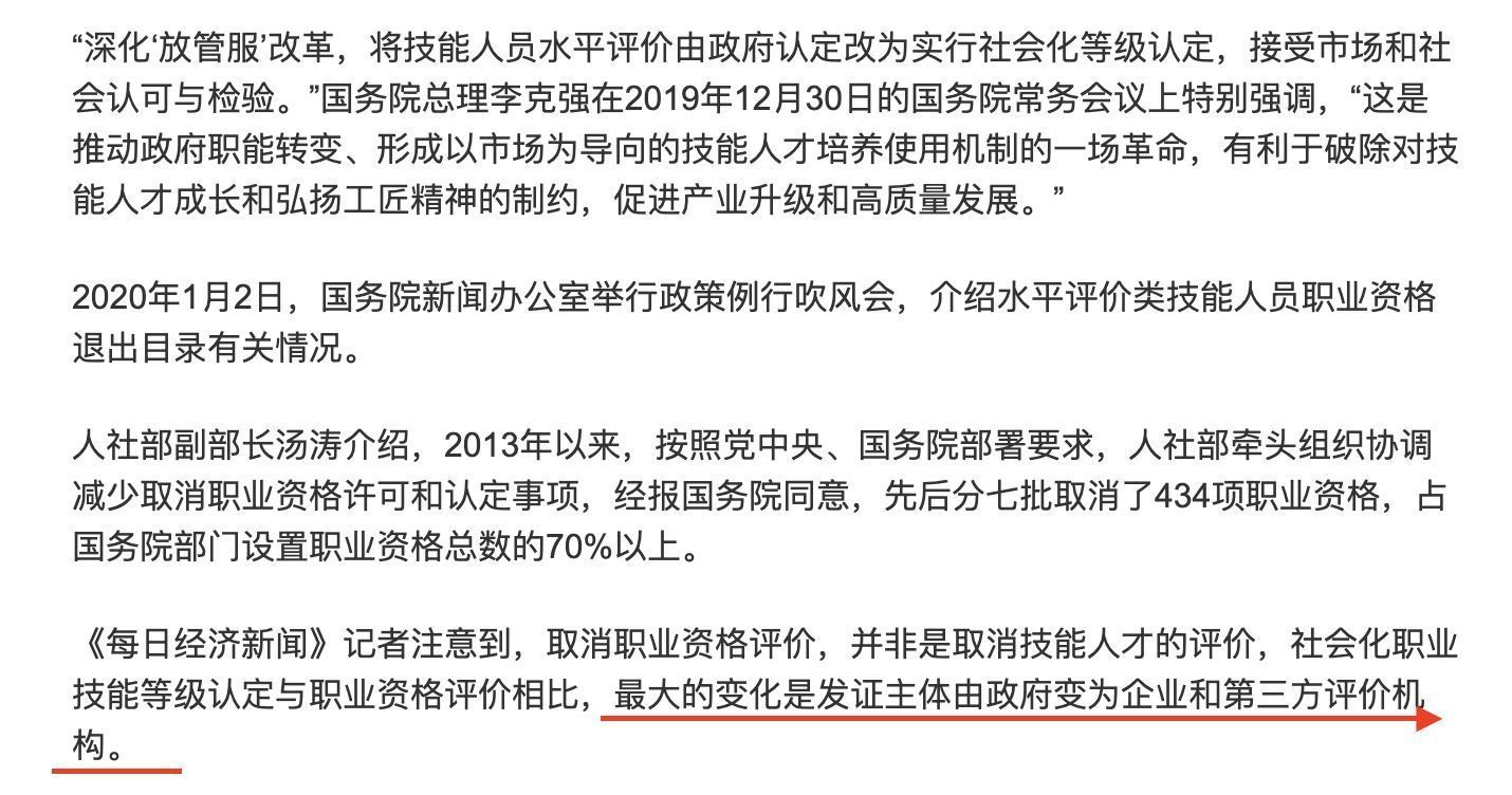 刘畊宏|一篇文章搞懂什么是互联网营销师？前景怎么样？报考要求是什么？