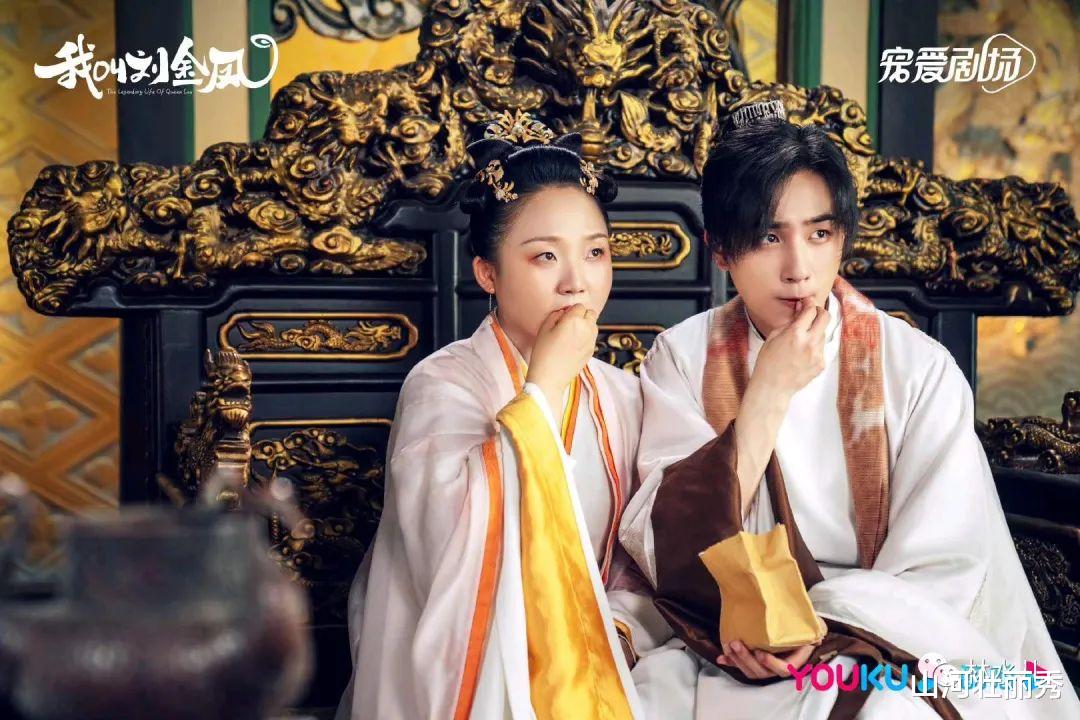 星汉灿烂|《我叫刘金凤》《星汉灿烂》被央视批评 以日韩代汉唐丢脸到国外了!