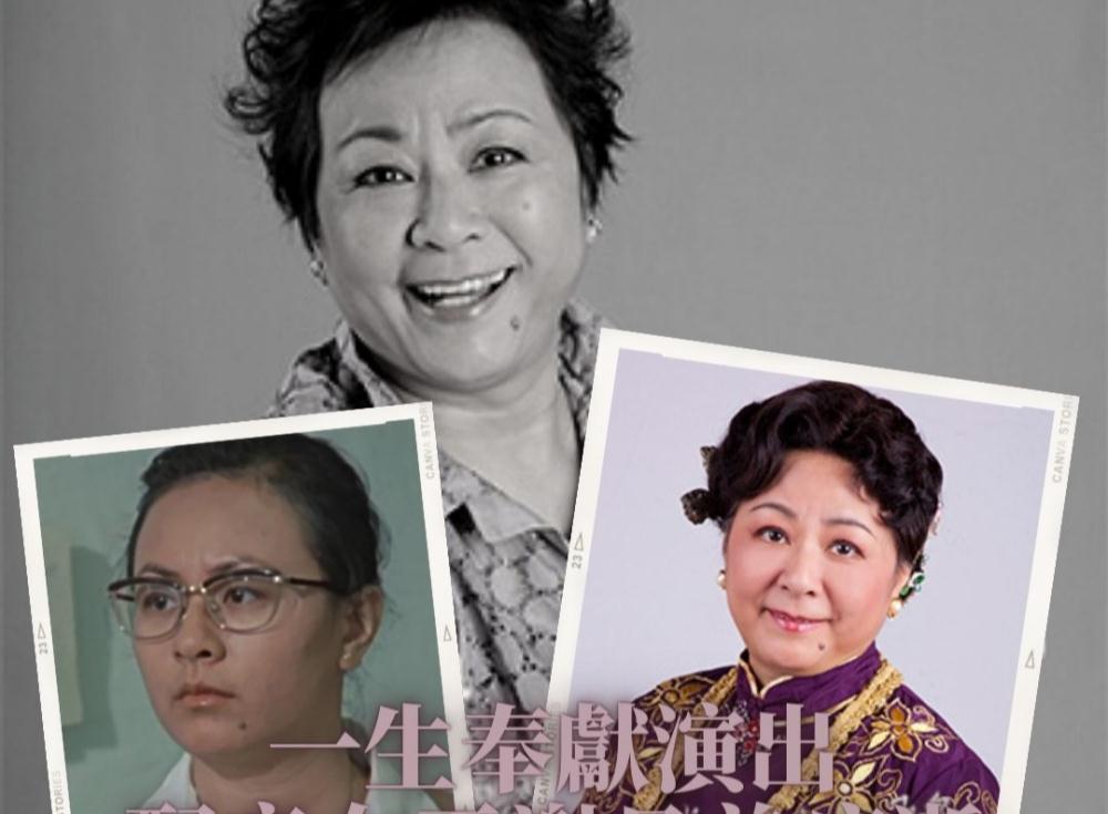 周星驰|TVB演员谢月美因癌去世享年74岁，曾与周星驰合作，关宝慧悼念