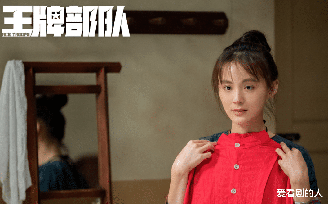 顾一野|王牌部队：顾一野感受到了阿秀的包容和爱，韩春雨下线让人心疼！