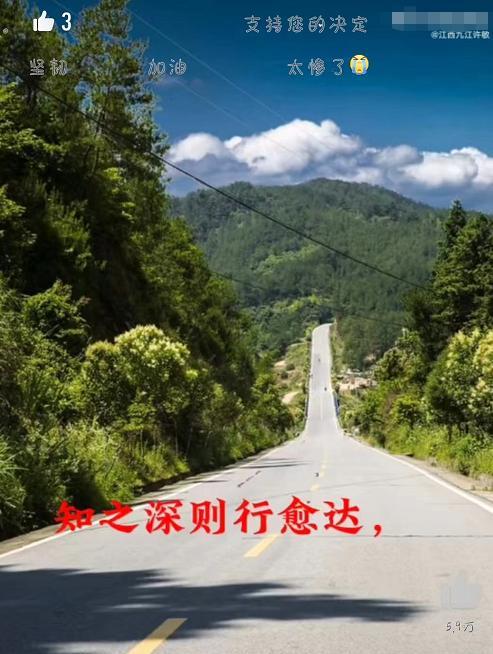 许敏|杜粉称许敏要做武则天，解读许敏发文真实含义才知道，无知的后果