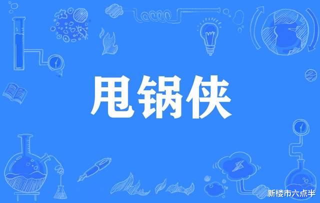 任泽平第4次回应加盟恒大，专家：许家印误服了叫“任泽平”的药