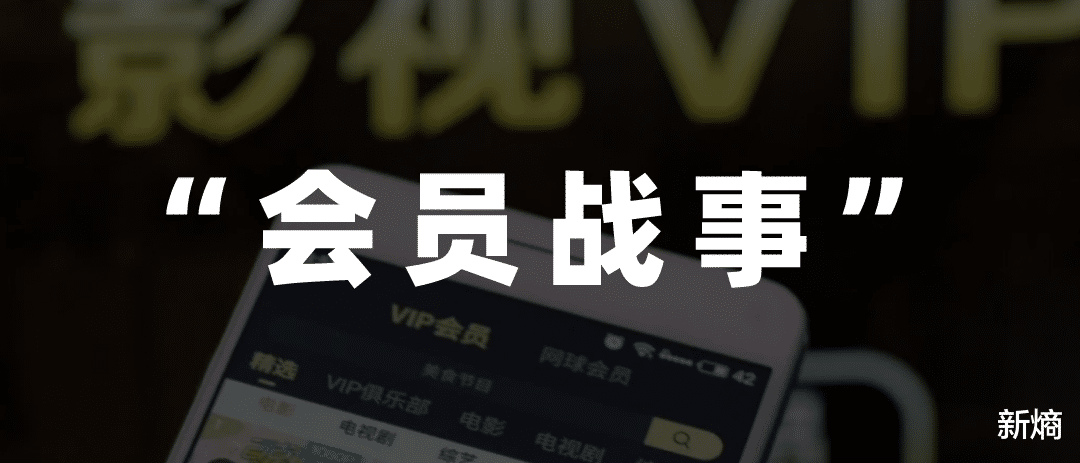 CES|优酷过冬,禁止“白嫖”