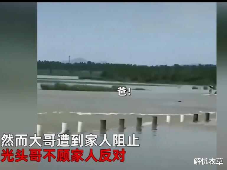 唐山一男子不顾女儿阻拦,义无反顾下水救人,网友:都是好人