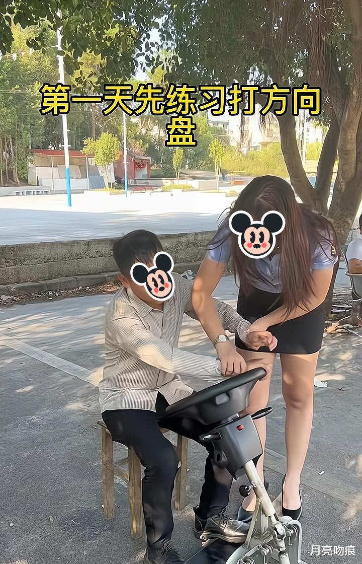 男子去学车时总盯着教练看,教练无奈对他说:学好了我就嫁给你