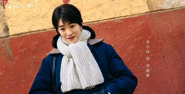 傅莹|《我们的日子》3组家庭各有结局，王宪平夫妇悲惨，傅莹一家圆满